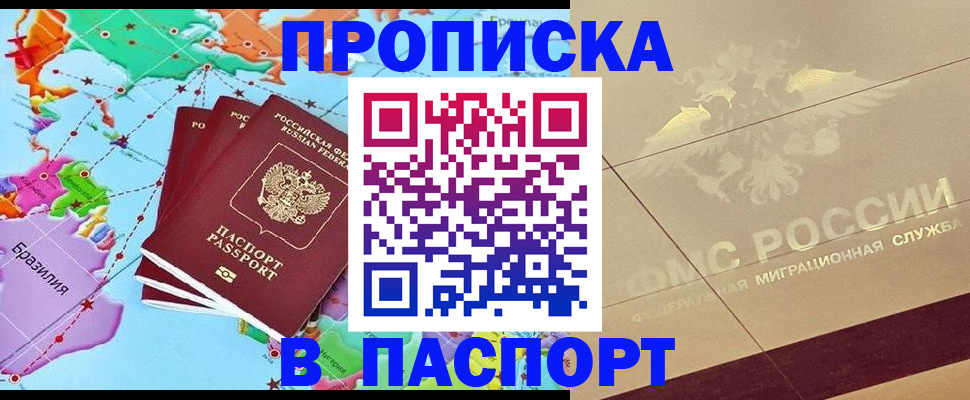 форма 3 в Райчихинске