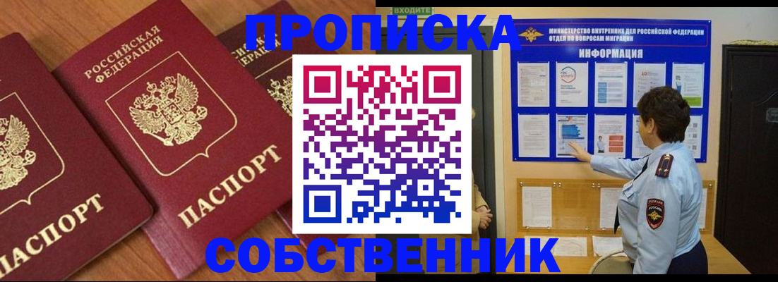 форма 3 в Райчихинске