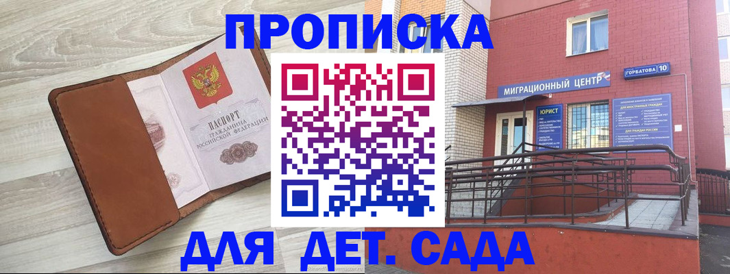 форма 3 в Райчихинске